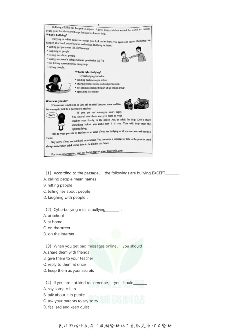 《2019广东省惠州市中考英语试卷及答案_初高中资料库_初中资料库（转存避免链接过期失效）_初中英语》第8页预览
