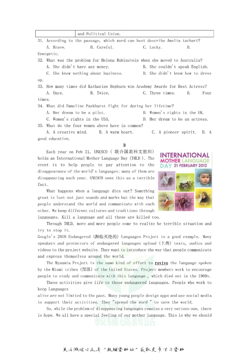 《2019江苏省泰州市中考英语真题及答案_初高中资料库_初中资料库（转存避免链接过期失效）_初中英语》第4页预览