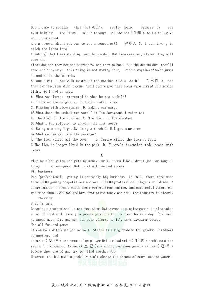 《2019江西赣州中考英语真题及答案_初高中资料库_初中资料库（转存避免链接过期失效）_初中英语》第6页预览