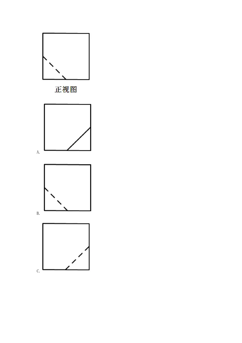 《2021年全国统一高考数学试卷（理科）（全国甲卷）（含解析版）_高考一二三轮复习_数学_2027年高考数学专项复习更新中_2008年-2026年数学高考真题-G427_2008-2020年高考_2008-2020年_地方卷》第5页预览