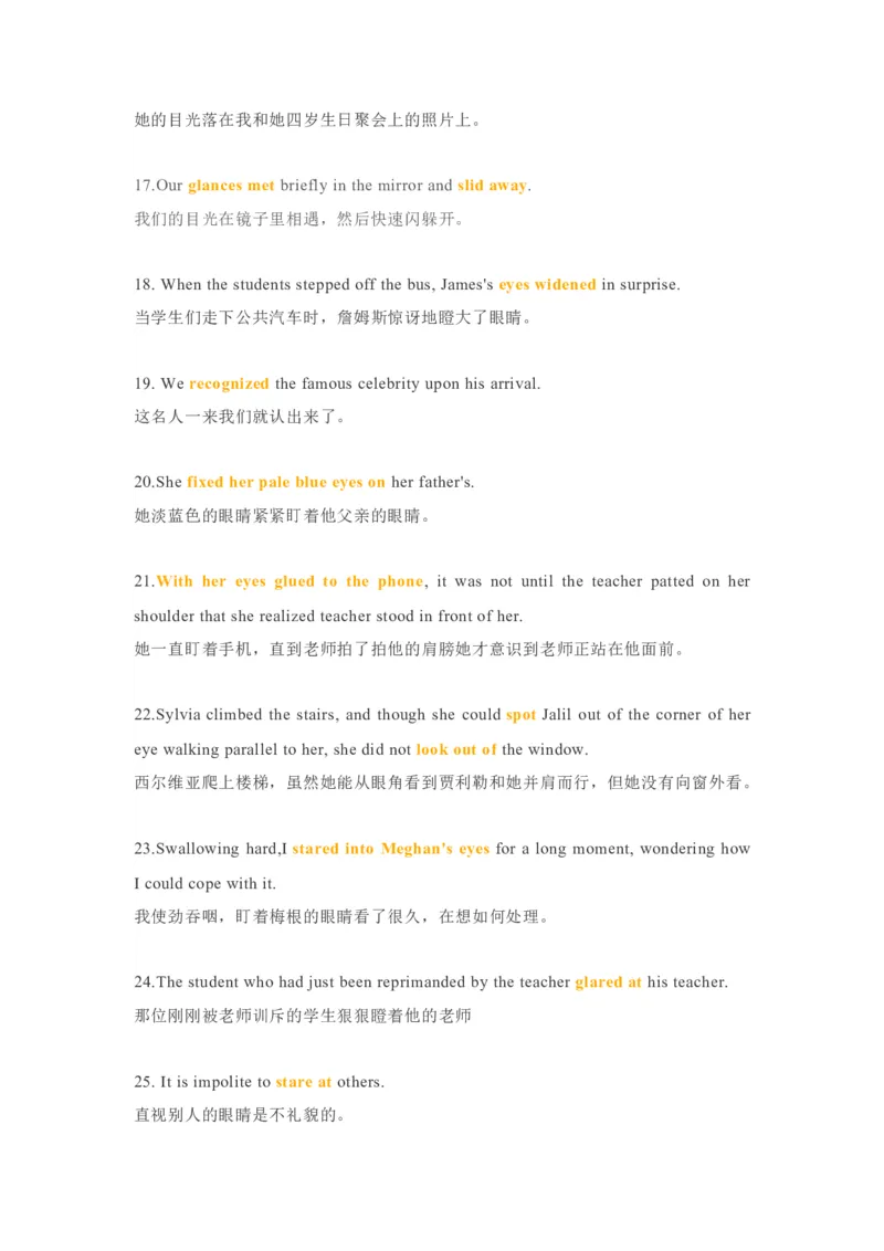 《15读后续写：动作与情感分类速记-新高考英语读后续写技巧与训练_英语(2)_专项复习_2024年_2024年新高考英语读后续写技巧与训练例题讲解练提升写作_资料》第3页预览