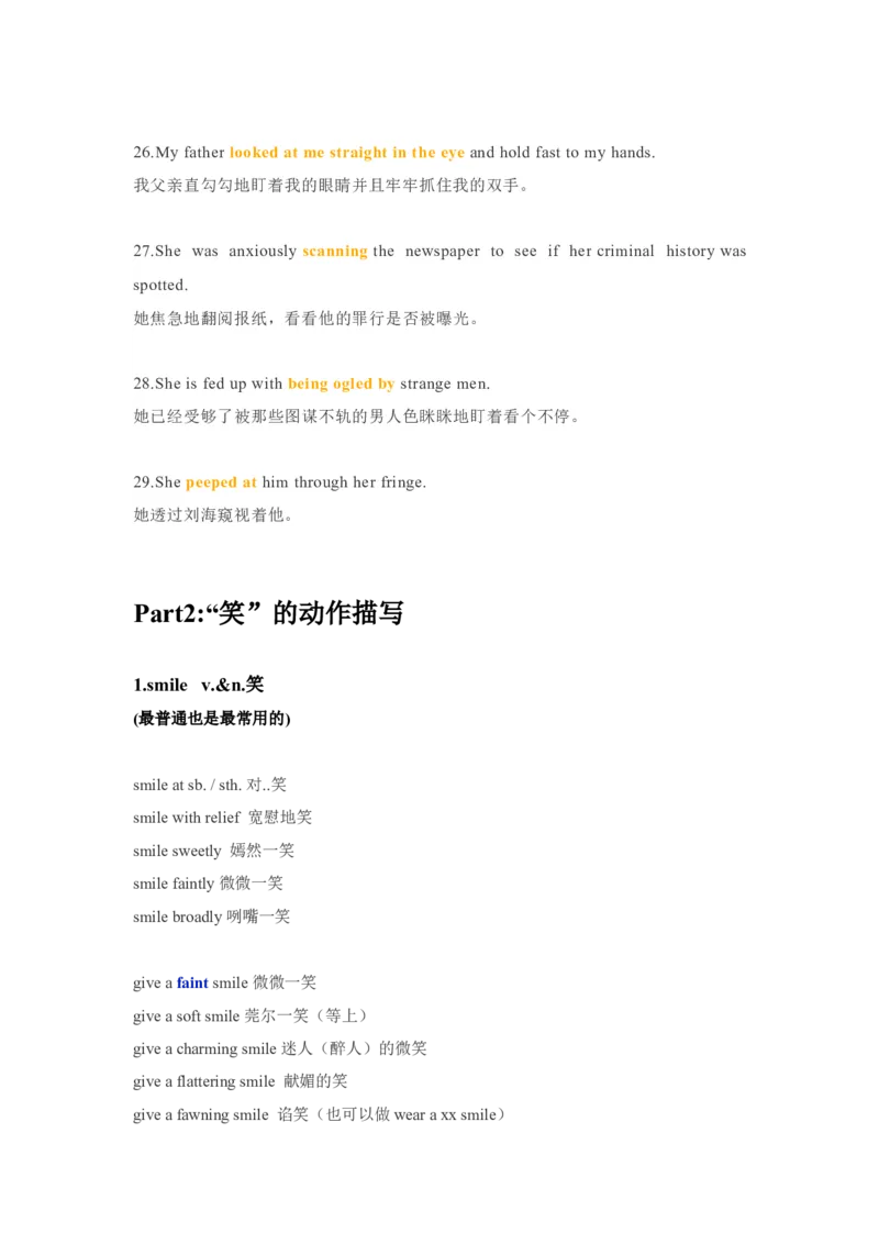 《15读后续写：动作与情感分类速记-新高考英语读后续写技巧与训练_英语(2)_专项复习_2024年_2024年新高考英语读后续写技巧与训练例题讲解练提升写作_资料》第4页预览