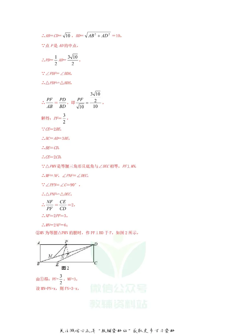 《2019江苏省常州市中考数学真题及答案_初高中资料库_初中资料库（转存避免链接过期失效）_初中数学》第8页预览
