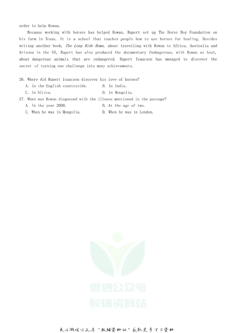 《2019山东省青岛市中考英语真题及答案_初高中资料库_初中资料库（转存避免链接过期失效）_初中英语》第4页预览