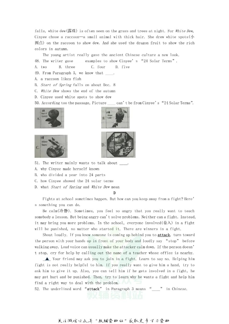 《2019重庆市中考英语试卷及答案A卷_初高中资料库_初中资料库（转存避免链接过期失效）_初中英语》第5页预览