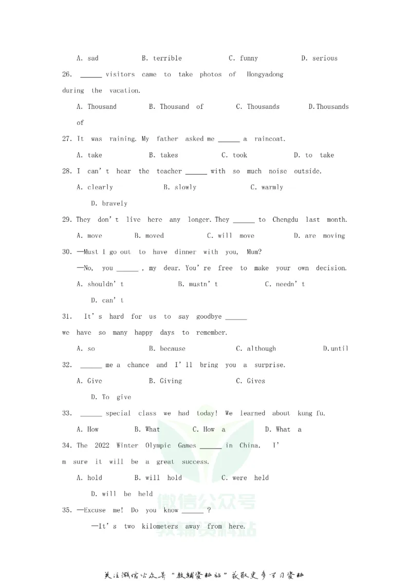 《2018重庆沙坪坝中考英语真题及答案A卷_初高中资料库_初中资料库（转存避免链接过期失效）_初中英语》第3页预览