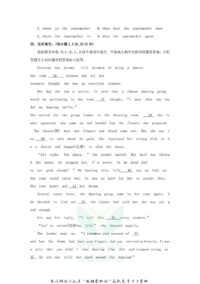 《2018重庆沙坪坝中考英语真题及答案A卷_初高中资料库_初中资料库（转存避免链接过期失效）_初中英语》第4页预览