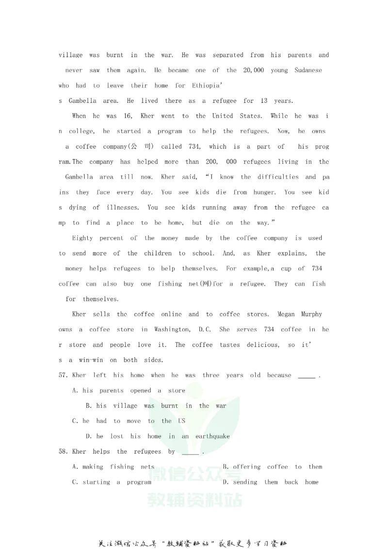 《2018重庆永川中考英语真题及答案A卷_初高中资料库_初中资料库（转存避免链接过期失效）_初中英语》第9页预览