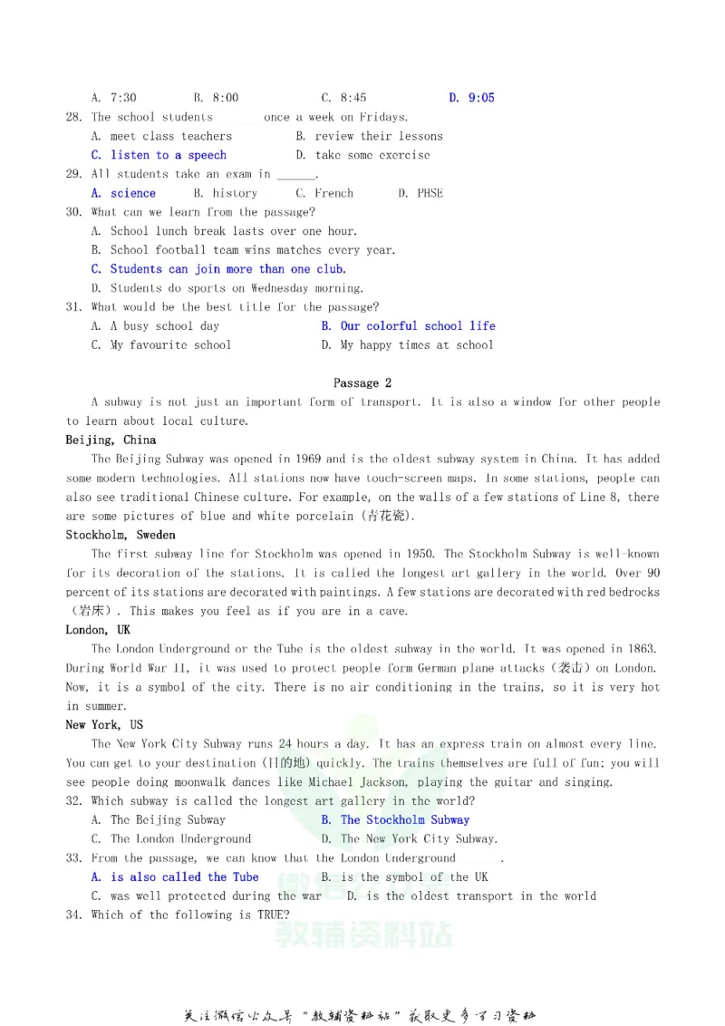 《2019辽宁省大连市中考英语试题及答案_初高中资料库_初中资料库（转存避免链接过期失效）_初中英语》第3页预览