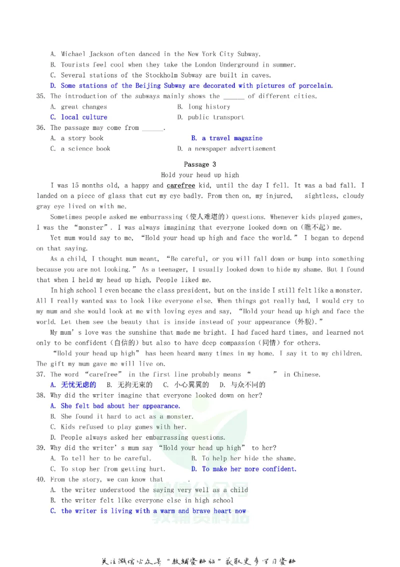 《2019辽宁省大连市中考英语试题及答案_初高中资料库_初中资料库（转存避免链接过期失效）_初中英语》第4页预览