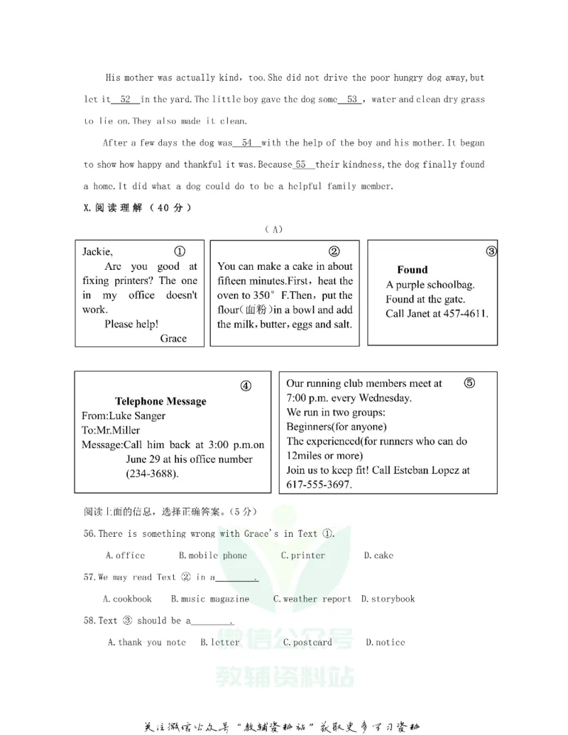 《2019吉林长春英语中考真题及答案_初高中资料库_初中资料库（转存避免链接过期失效）_初中英语》第5页预览