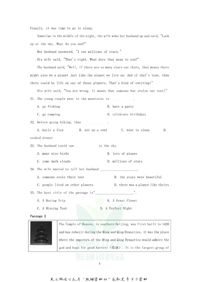 《2019辽宁省抚顺市中考英语真题及答案_初高中资料库_初中资料库（转存避免链接过期失效）_初中英语》第5页预览