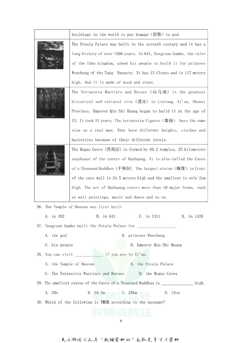 《2019辽宁省抚顺市中考英语真题及答案_初高中资料库_初中资料库（转存避免链接过期失效）_初中英语》第6页预览