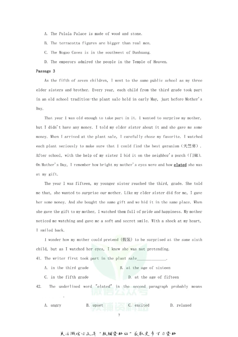 《2019辽宁省抚顺市中考英语真题及答案_初高中资料库_初中资料库（转存避免链接过期失效）_初中英语》第7页预览