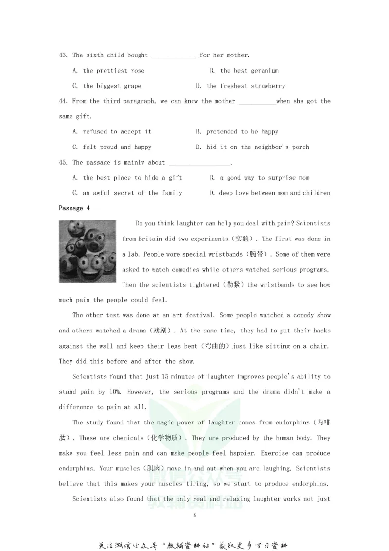 《2019辽宁省抚顺市中考英语真题及答案_初高中资料库_初中资料库（转存避免链接过期失效）_初中英语》第8页预览