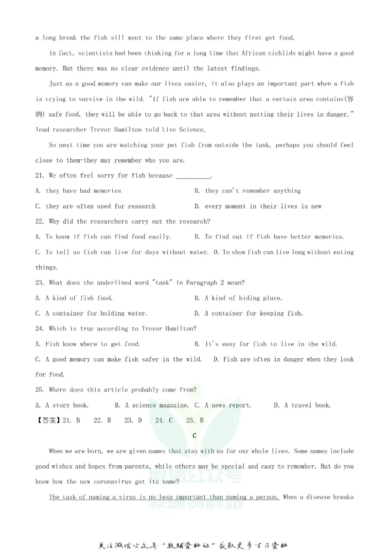 《2020四川宜宾中考英语真题及答案_初高中资料库_初中资料库（转存避免链接过期失效）_初中英语》第6页预览