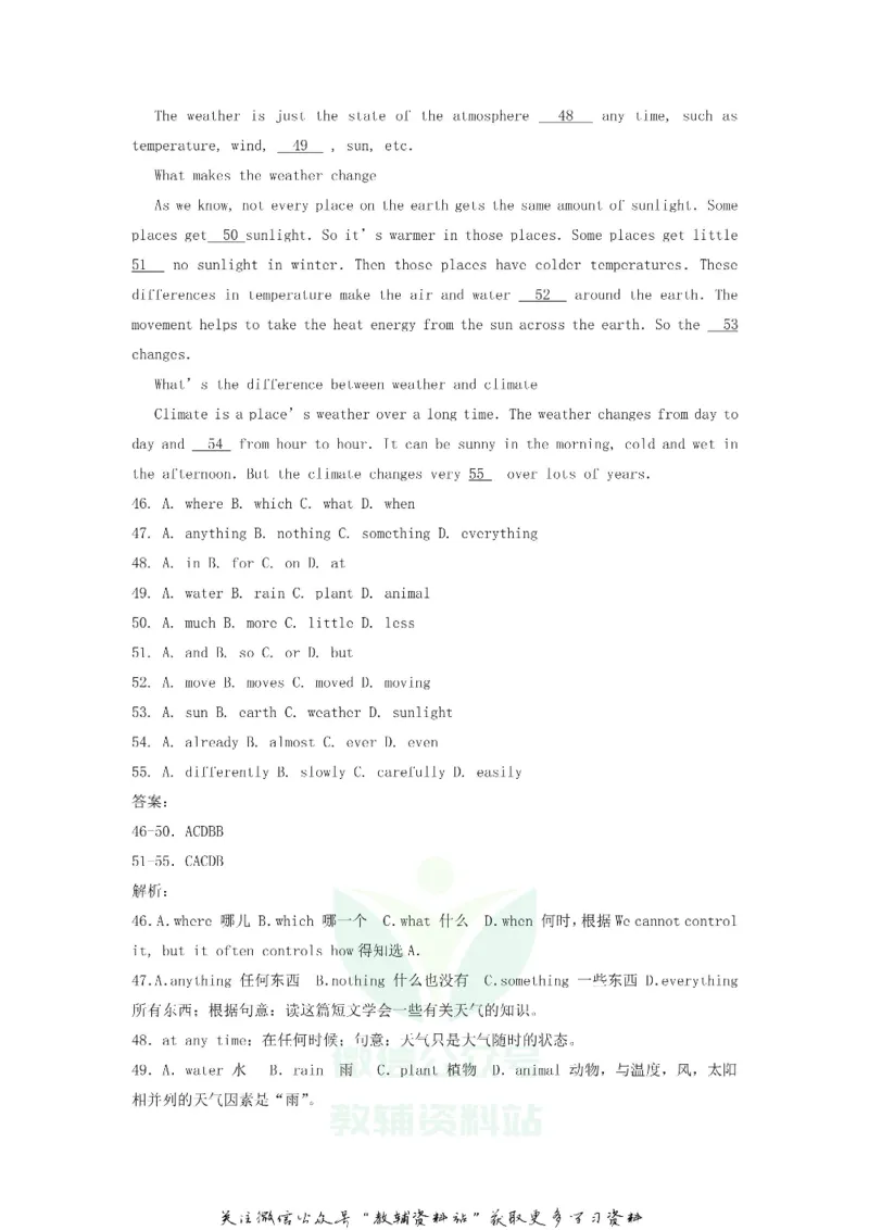 《2019广东省梅州市中考英语试题及答案_初高中资料库_初中资料库（转存避免链接过期失效）_初中英语》第8页预览
