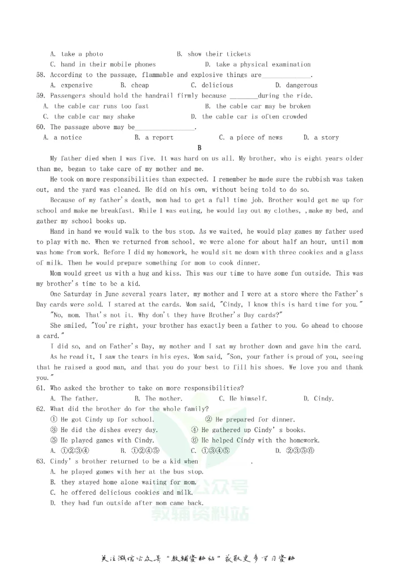 《2019湖北省孝感市中考英语真题及答案_初高中资料库_初中资料库（转存避免链接过期失效）_初中英语》第5页预览
