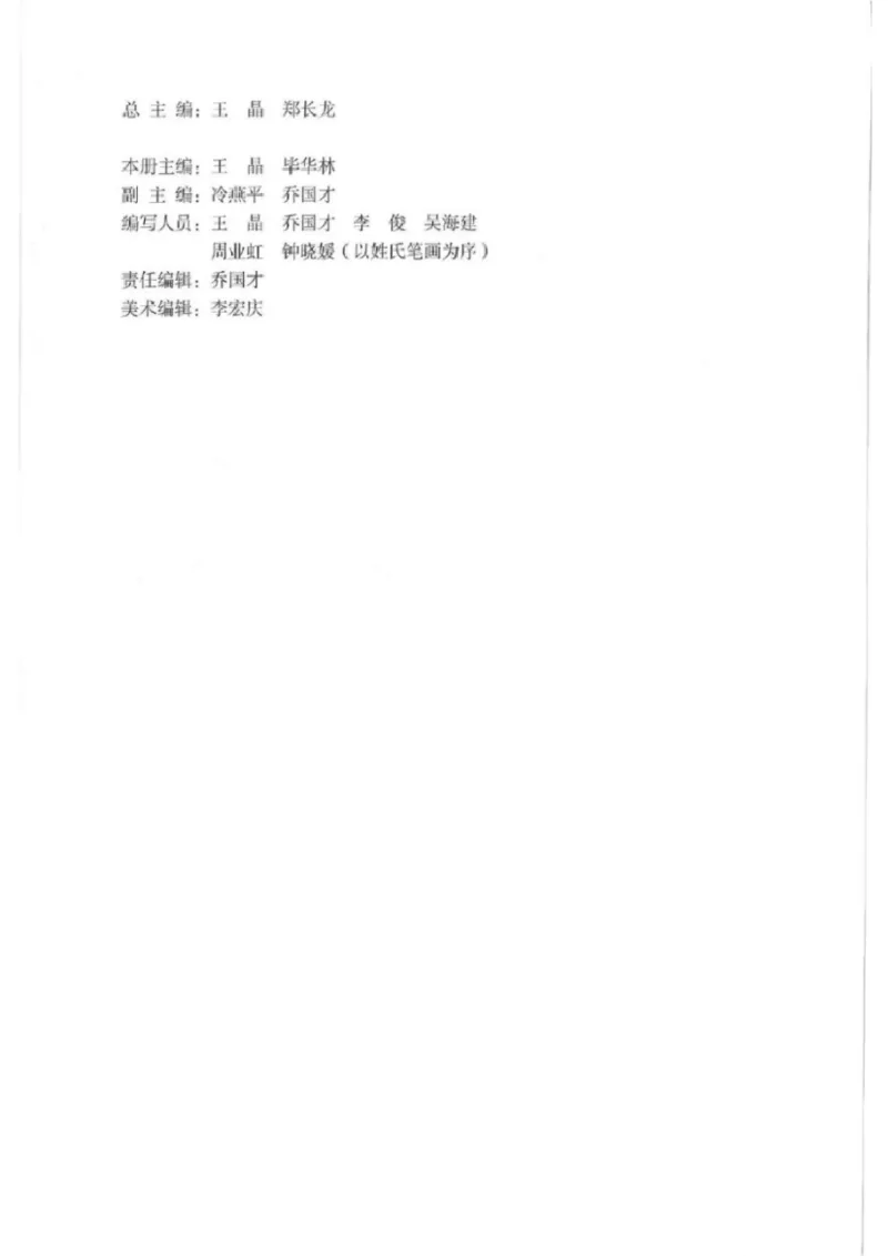 《2019人教版高中化学必修第一册_初高中资料库_高中资料库（转存避免链接过期失效）_高中化学》第3页预览