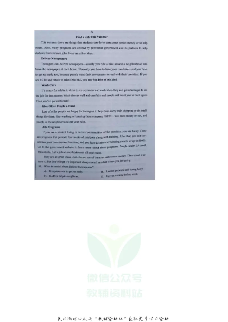 《2020内蒙古包头中考英语真题及答案_初高中资料库_初中资料库（转存避免链接过期失效）_初中英语》第6页预览