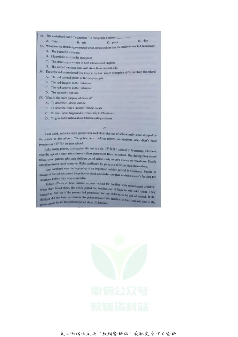 《2020内蒙古包头中考英语真题及答案_初高中资料库_初中资料库（转存避免链接过期失效）_初中英语》第8页预览