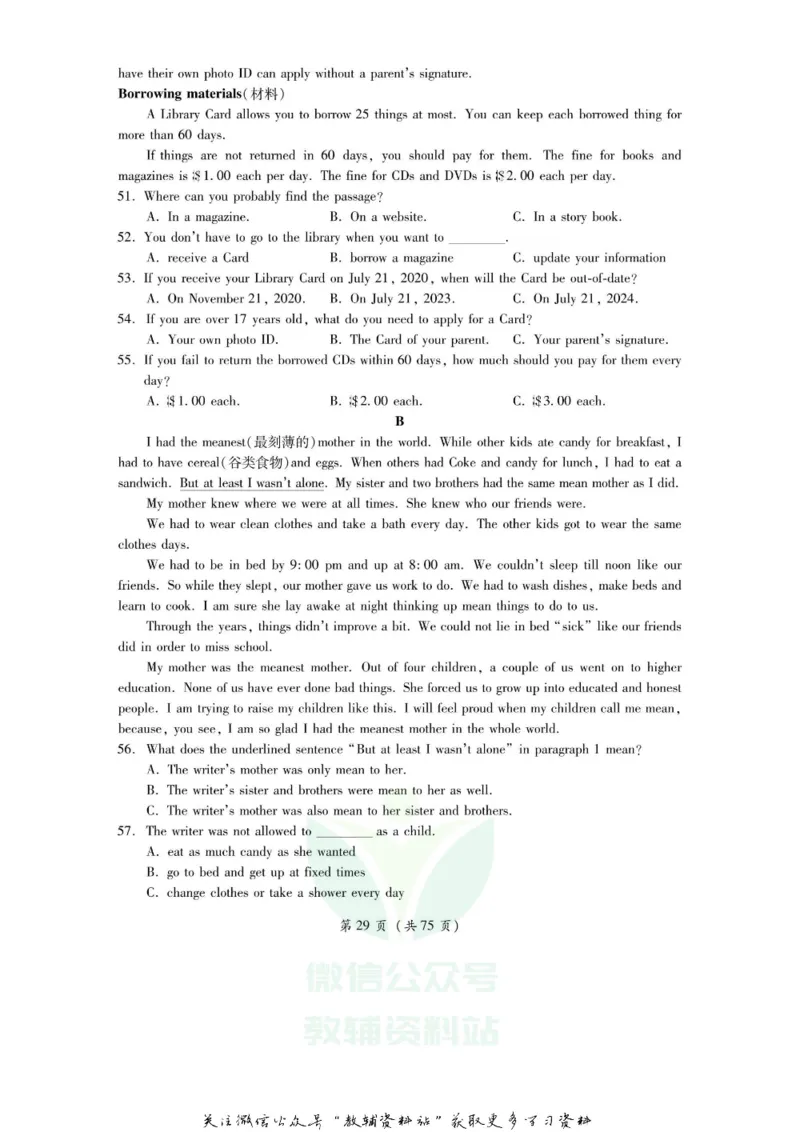 《2020四川乐山中考英语真题及答案_初高中资料库_初中资料库（转存避免链接过期失效）_初中英语》第6页预览