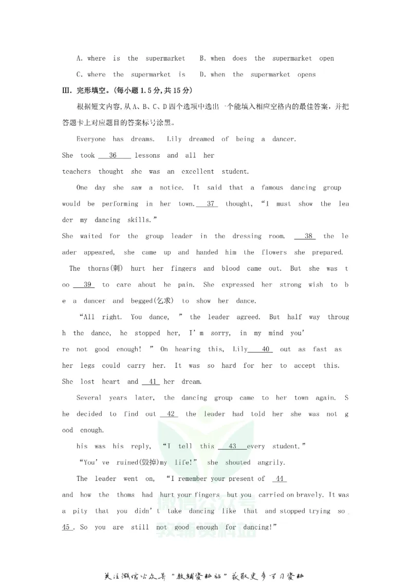 《2018重庆大渡口中考英语真题及答案A卷_初高中资料库_初中资料库（转存避免链接过期失效）_初中英语》第4页预览