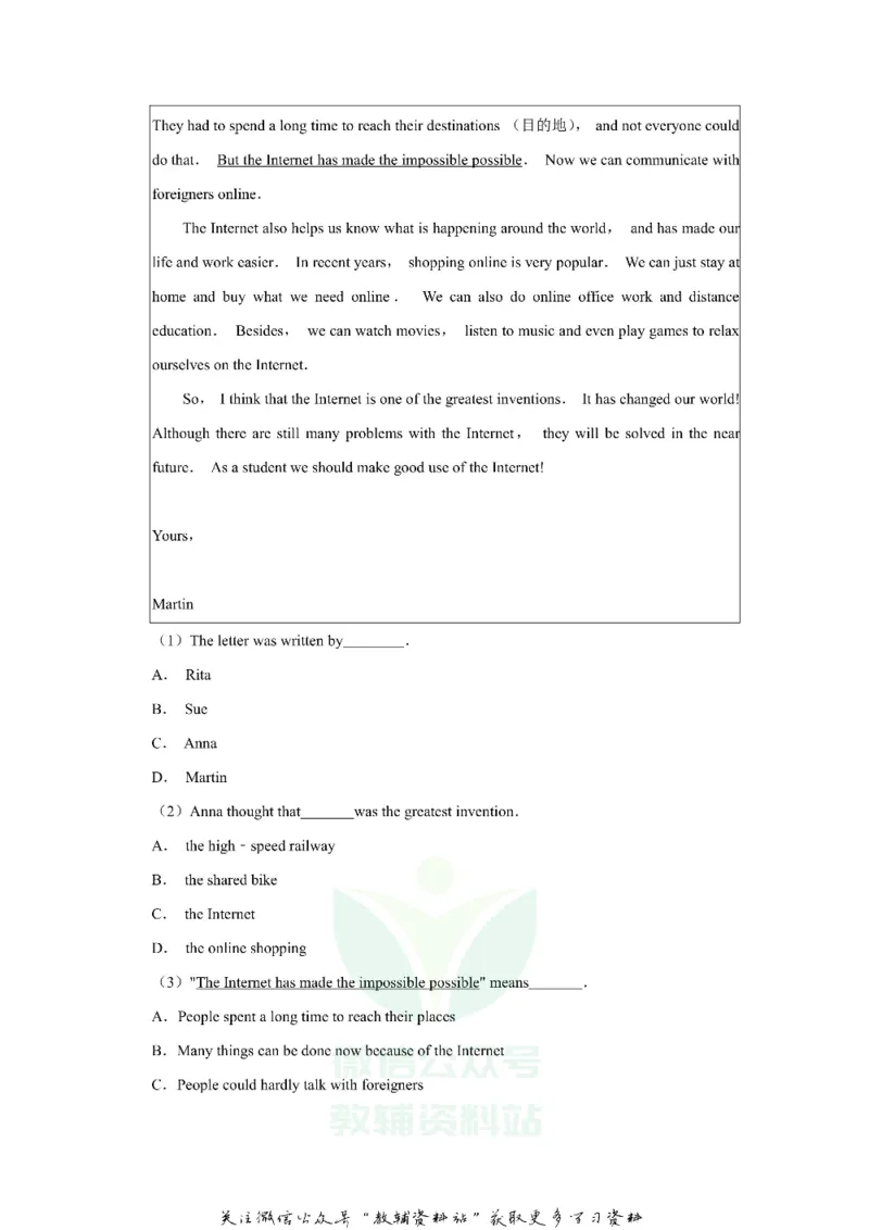 《2019贵州省黔南州中考英语试题及答案_初高中资料库_初中资料库（转存避免链接过期失效）_初中英语》第10页预览
