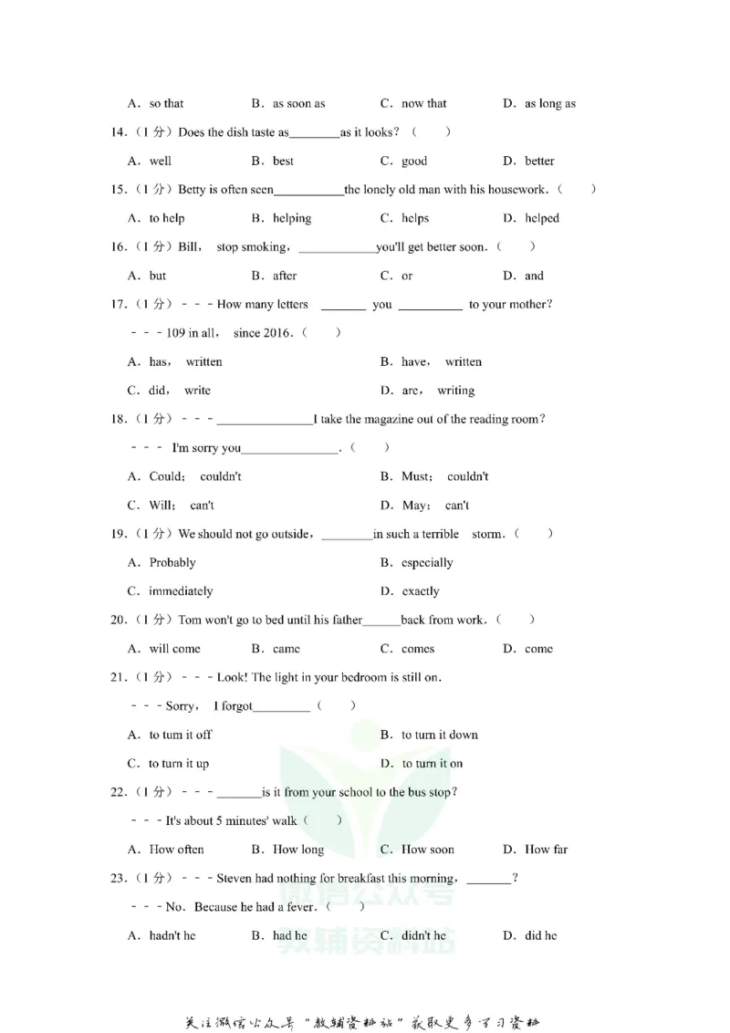 《2019贵州省黔南州中考英语试题及答案_初高中资料库_初中资料库（转存避免链接过期失效）_初中英语》第4页预览