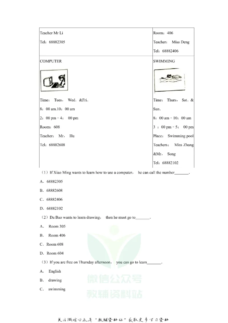 《2019贵州省黔南州中考英语试题及答案_初高中资料库_初中资料库（转存避免链接过期失效）_初中英语》第7页预览