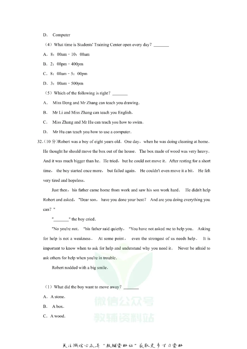 《2019贵州省黔南州中考英语试题及答案_初高中资料库_初中资料库（转存避免链接过期失效）_初中英语》第8页预览