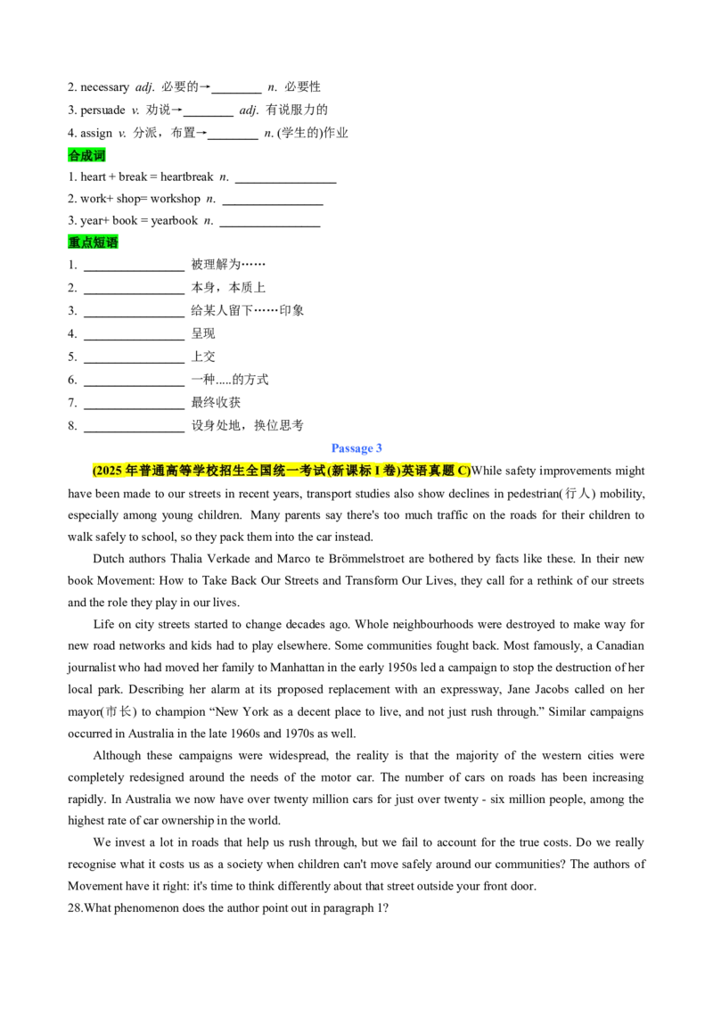 《2025年新高考I卷阅读理解ABCD（真题精做+考点探究+以读促写）（学生版）_高考一二三轮复习_英语_2026年_2026年高考英语一轮复习考点精讲精练（新高考通用）-G58_2026版》第4页预览