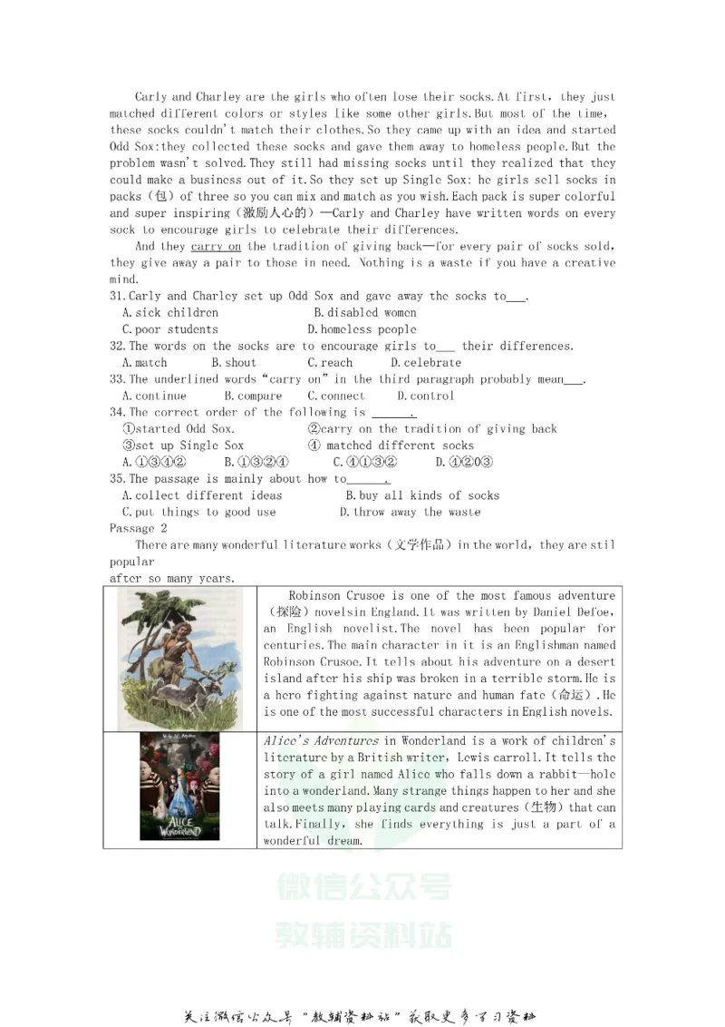 《2019辽宁铁岭中考英语真题及答案_初高中资料库_初中资料库（转存避免链接过期失效）_初中英语》第3页预览