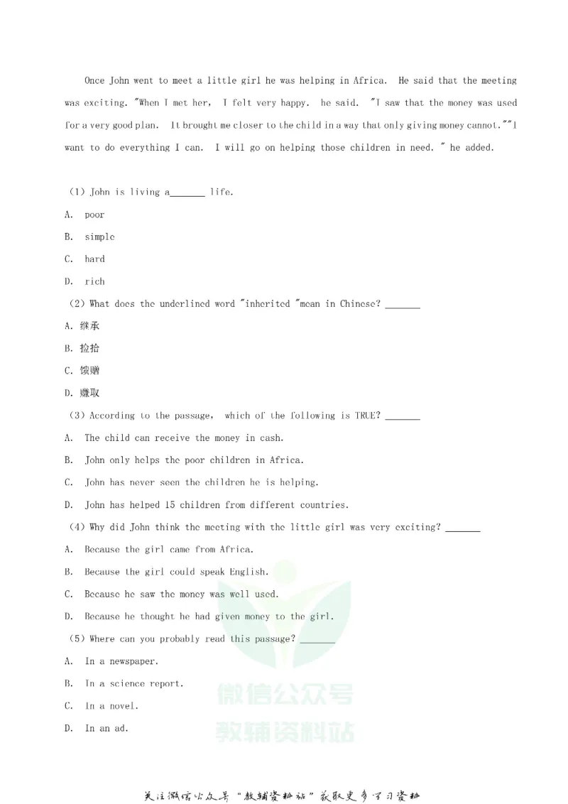 《2019四川省遂宁市中考英语真题及答案_初高中资料库_初中资料库（转存避免链接过期失效）_初中英语》第10页预览