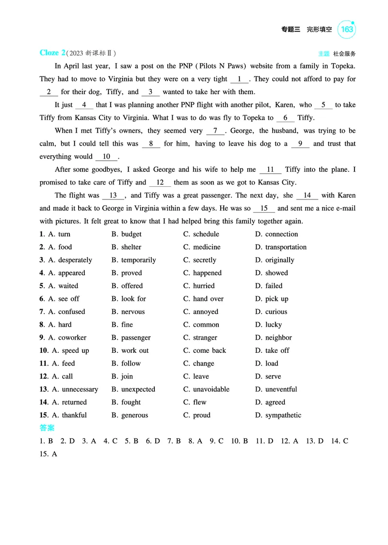《1_专题三_完形填空（教参PDF）_2025版教学资源包_（总复习系列）2025版《5年高考3年模拟》新高考版A版（⭐全科）_2025版.新高考版.高考总复习.英语.5·3A版_题型册_专题三_完形填空》第3页预览