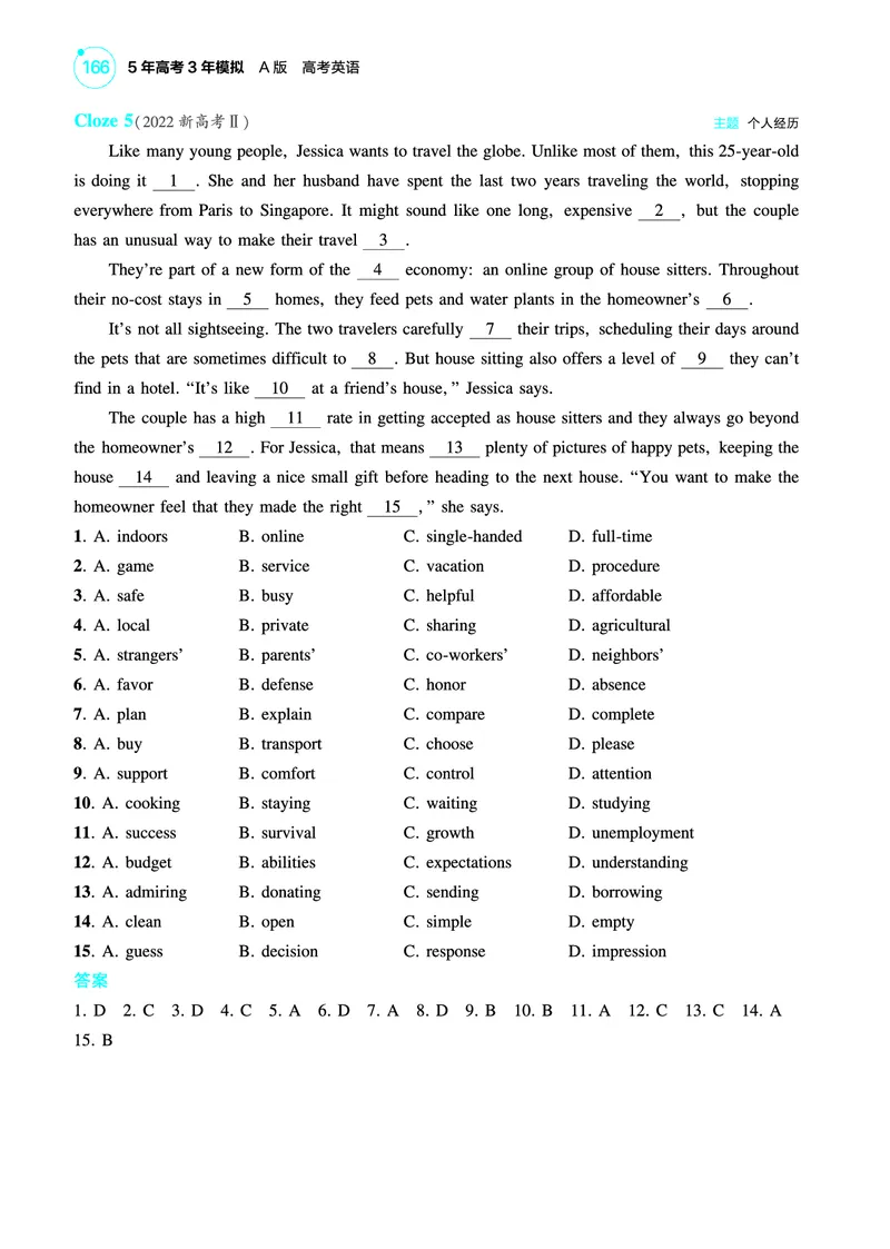 《1_专题三_完形填空（教参PDF）_2025版教学资源包_（总复习系列）2025版《5年高考3年模拟》新高考版A版（⭐全科）_2025版.新高考版.高考总复习.英语.5·3A版_题型册_专题三_完形填空》第6页预览