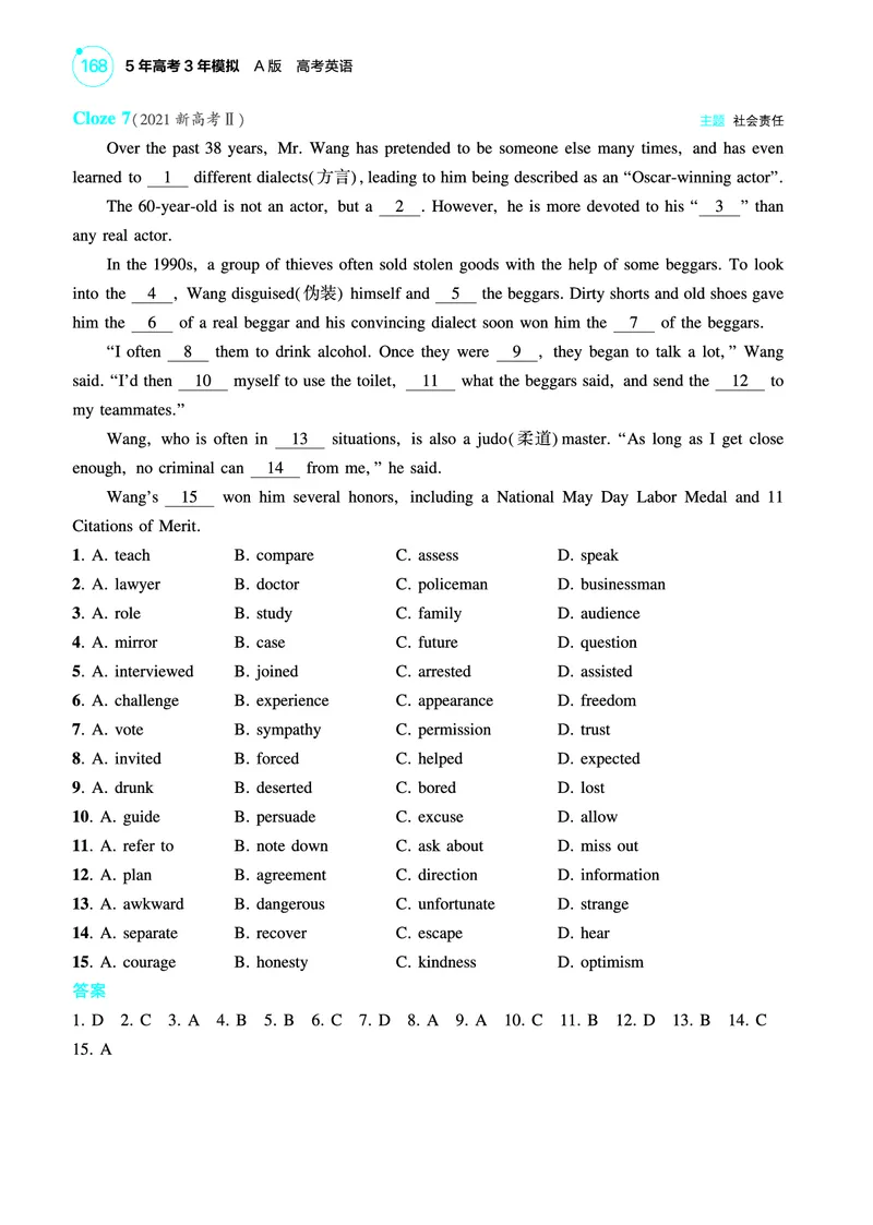《1_专题三_完形填空（教参PDF）_2025版教学资源包_（总复习系列）2025版《5年高考3年模拟》新高考版A版（⭐全科）_2025版.新高考版.高考总复习.英语.5·3A版_题型册_专题三_完形填空》第8页预览