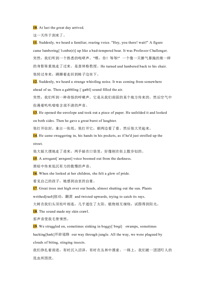 《17读后续写：经典背诵素材-新高考英语读后续写技巧与训练_英语(2)_专项复习_2024年_2024年新高考英语读后续写技巧与训练例题讲解练提升写作_资料》第2页预览