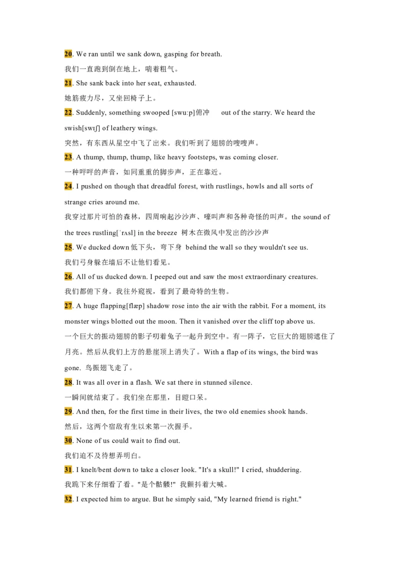 《17读后续写：经典背诵素材-新高考英语读后续写技巧与训练_英语(2)_专项复习_2024年_2024年新高考英语读后续写技巧与训练例题讲解练提升写作_资料》第3页预览