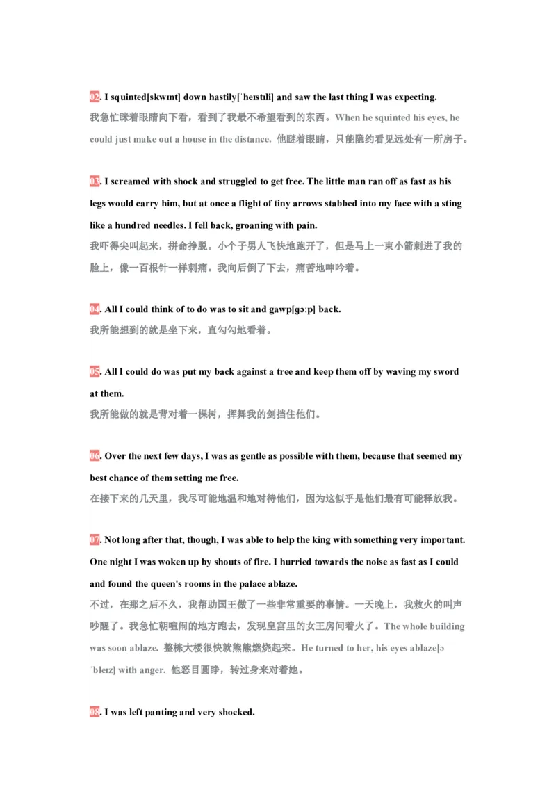 《17读后续写：经典背诵素材-新高考英语读后续写技巧与训练_英语(2)_专项复习_2024年_2024年新高考英语读后续写技巧与训练例题讲解练提升写作_资料》第6页预览