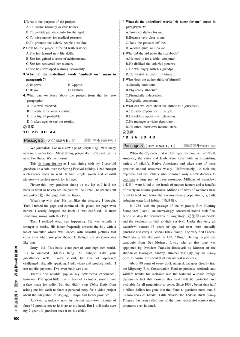 《1_专题十推测词义_2023版教学资源包_2023版新高考新教材版高考总复习英语5·3B版_2_第二部分阅读理解_4_专题十　推测词义_4_专题电子书》第3页预览