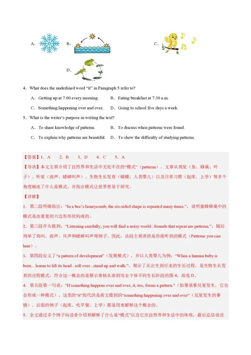 《专题07阅读理解（说明文）（1年汇编）（全国通用01期）（解析版）_2026秋初中教辅合集_2027学科网&_2027好题汇编2026年中考英语真题分类汇编（全国通用）》第8页预览