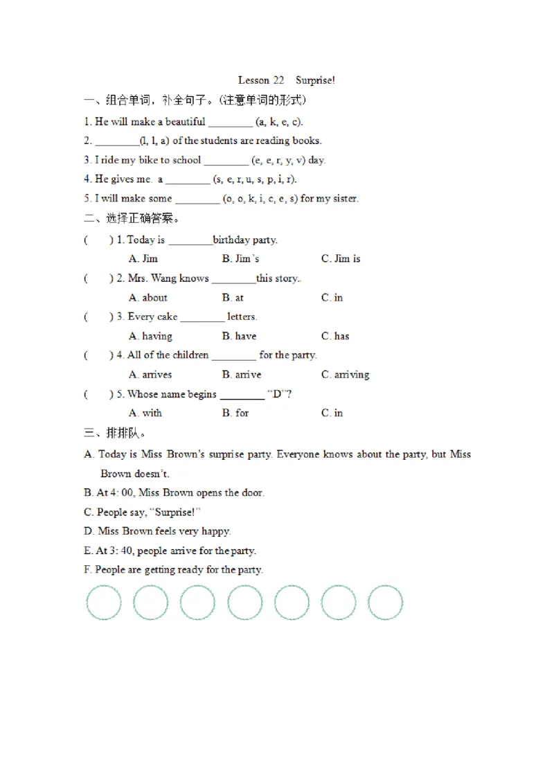 《冀（三起）六下课时练Unit4Lesson22_6年级下册同步教辅_6下-英语_六下英语冀教版资料》第1页预览