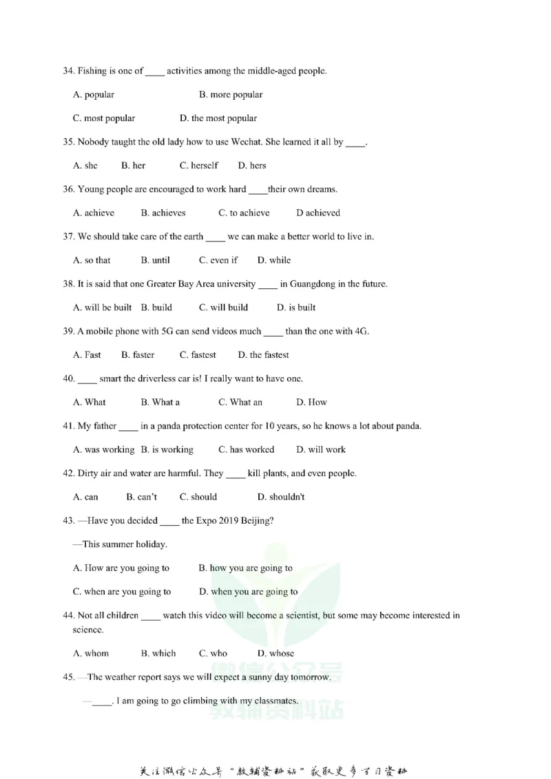 《2019广东省珠海市中考英语试题与答案_初高中资料库_初中资料库（转存避免链接过期失效）_初中英语》第5页预览