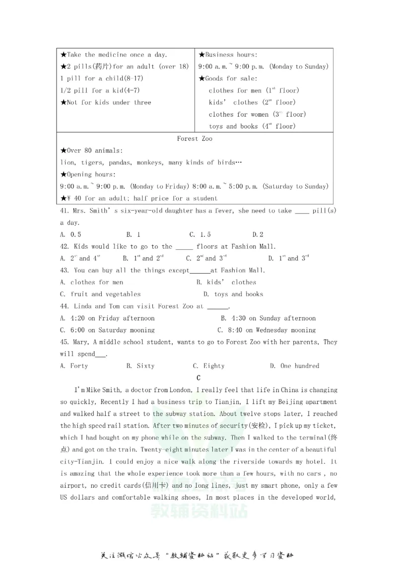 《2019贵州省遵义市中考英语试卷及答案_初高中资料库_初中资料库（转存避免链接过期失效）_初中英语》第5页预览