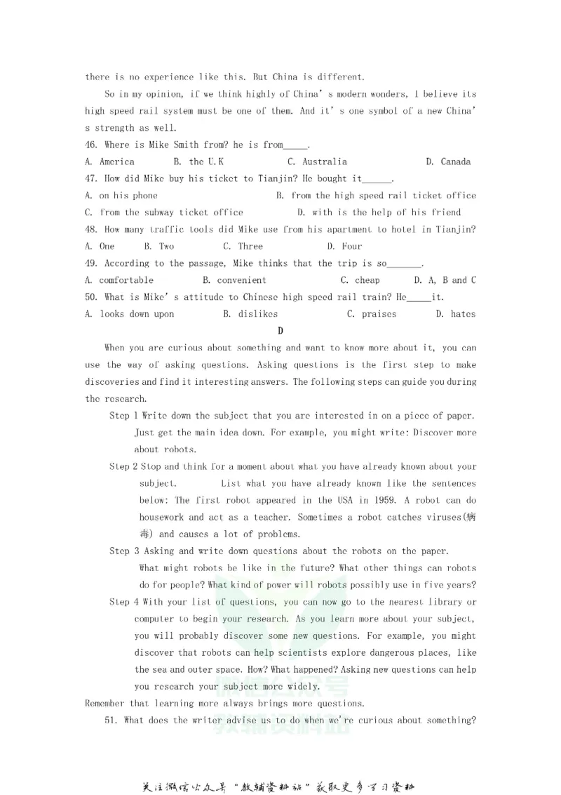 《2019贵州省遵义市中考英语试卷及答案_初高中资料库_初中资料库（转存避免链接过期失效）_初中英语》第6页预览