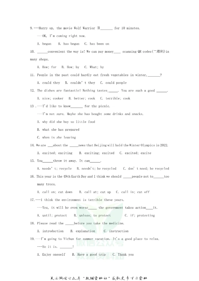 《2018黑龙江省年鸡西市中考英语试题及答案_初高中资料库_初中资料库（转存避免链接过期失效）_初中英语》第2页预览