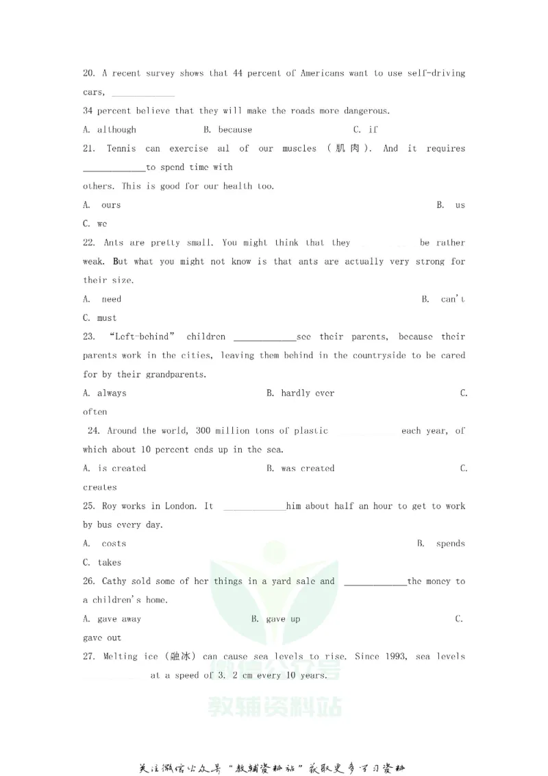 《2019山东省临沂市中考英语真题_初高中资料库_初中资料库（转存避免链接过期失效）_初中英语》第3页预览