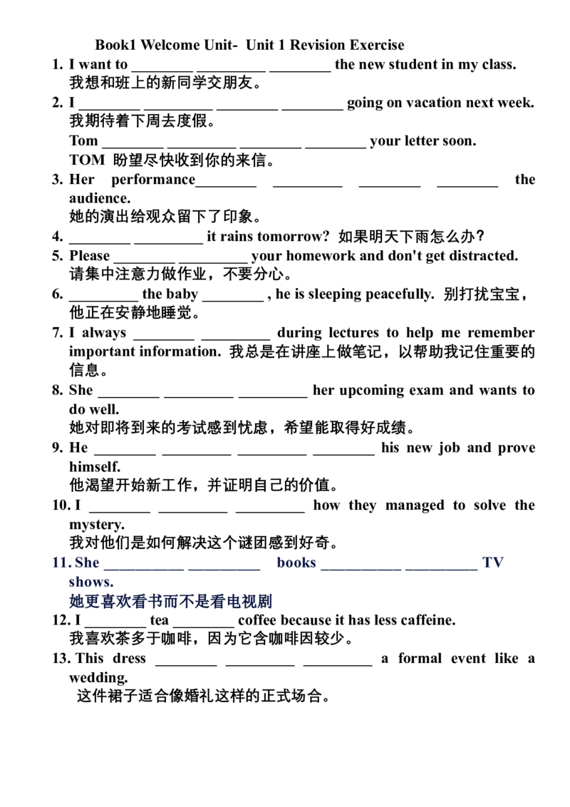 《2023-2024学年高中英语人教版（2019）必修第一册重点词组句型填空练习+_英语(2)_一轮复习_2024年_2024年高三英语一轮复习早读背诵材料清单高考人教版_必修一》第1页预览