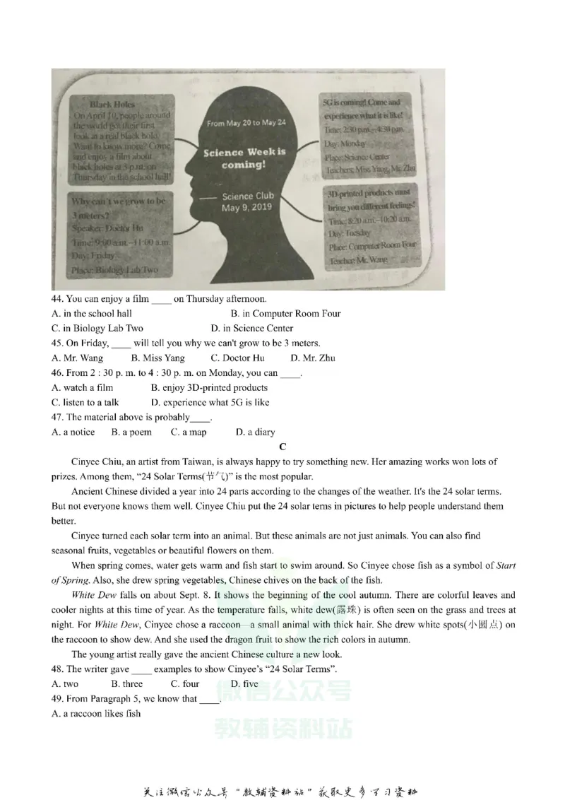 《2019重庆市中考英语A卷真题及答案_初高中资料库_初中资料库（转存避免链接过期失效）_初中英语》第4页预览